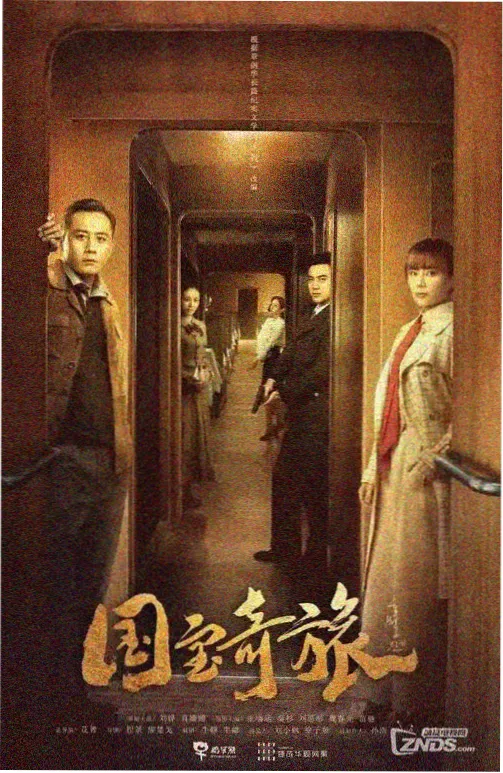 被窝网2HD 年代家庭剧封面