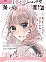 被窝网2HD 漫画改编真人剧封面